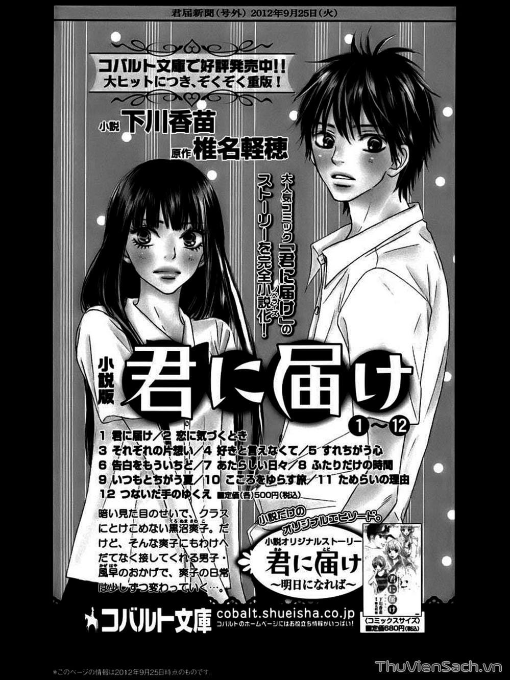 Truyện Tranh Nguyện Ước Yêu Thương - Kimi Ni Todoke trang 5