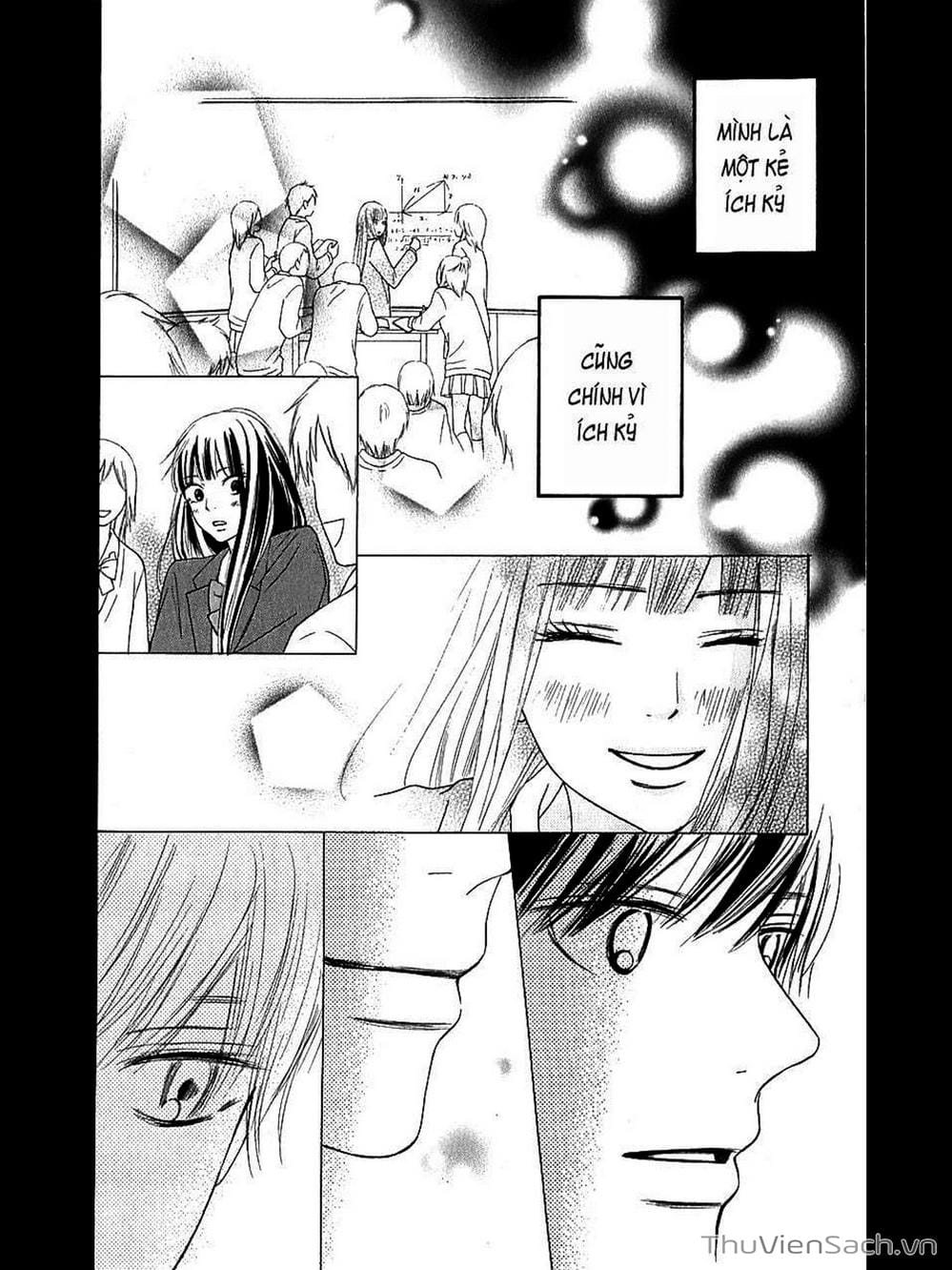 Truyện Tranh Nguyện Ước Yêu Thương - Kimi Ni Todoke trang 5