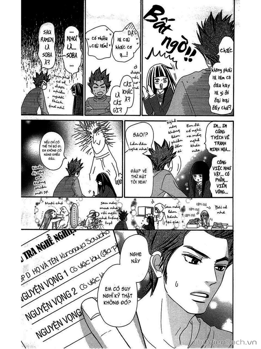 Truyện Tranh Nguyện Ước Yêu Thương - Kimi Ni Todoke trang 5