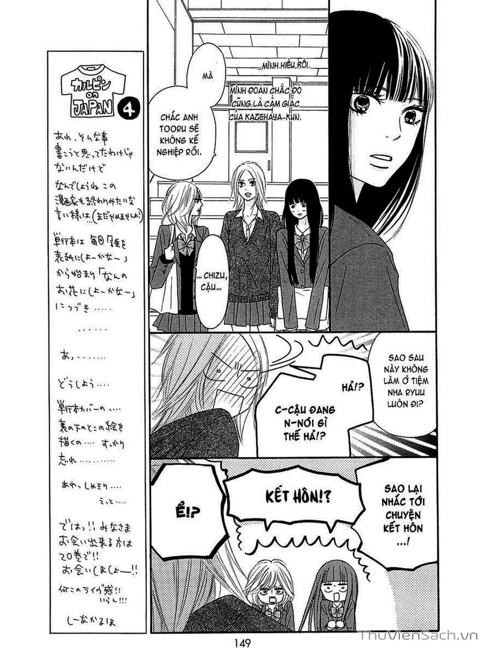 Truyện Tranh Nguyện Ước Yêu Thương - Kimi Ni Todoke trang 5