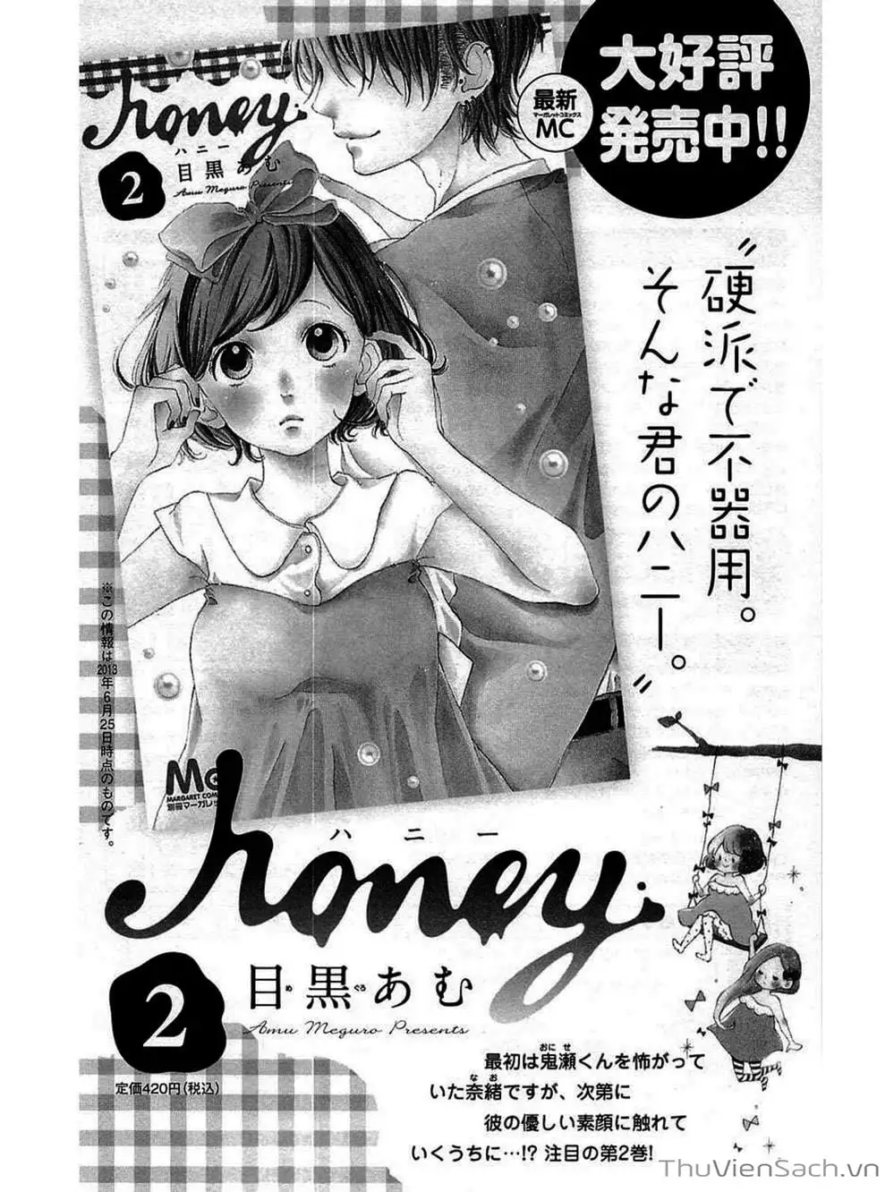 Truyện Tranh Nguyện Ước Yêu Thương - Kimi Ni Todoke trang 5