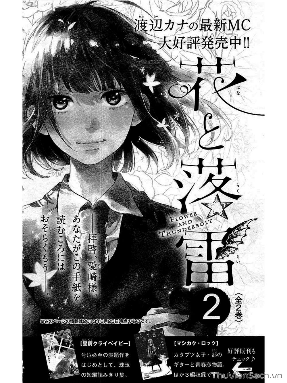 Truyện Tranh Nguyện Ước Yêu Thương - Kimi Ni Todoke trang 5