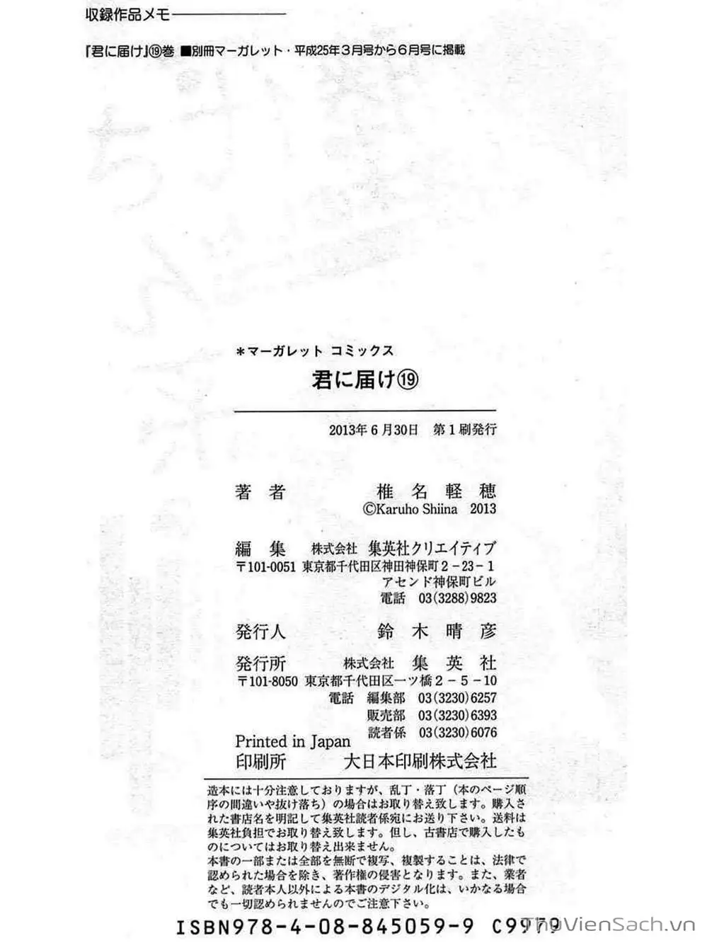 Truyện Tranh Nguyện Ước Yêu Thương - Kimi Ni Todoke trang 5