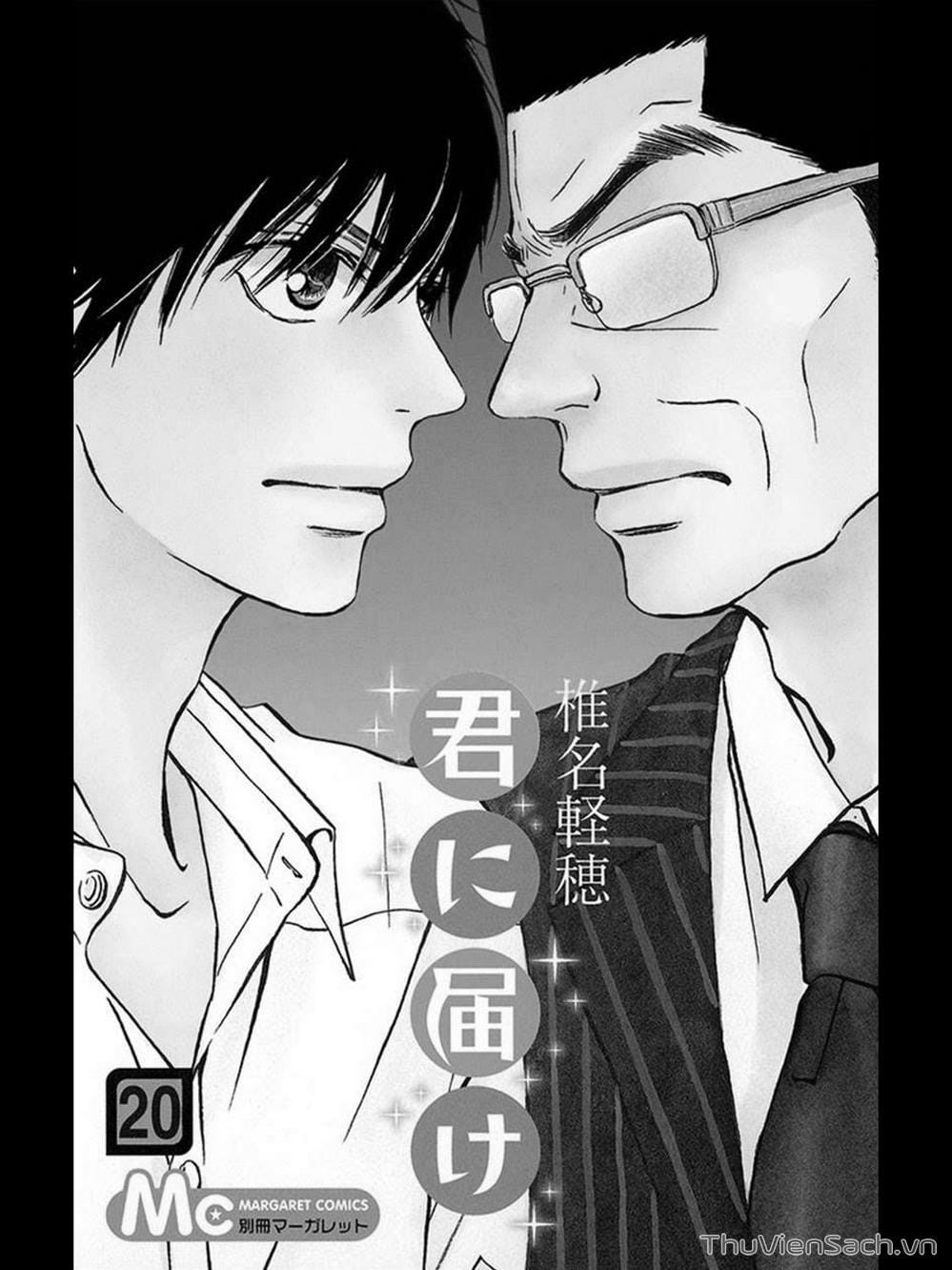 Truyện Tranh Nguyện Ước Yêu Thương - Kimi Ni Todoke trang 5