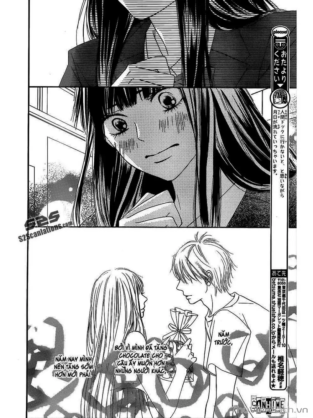 Truyện Tranh Nguyện Ước Yêu Thương - Kimi Ni Todoke trang 5
