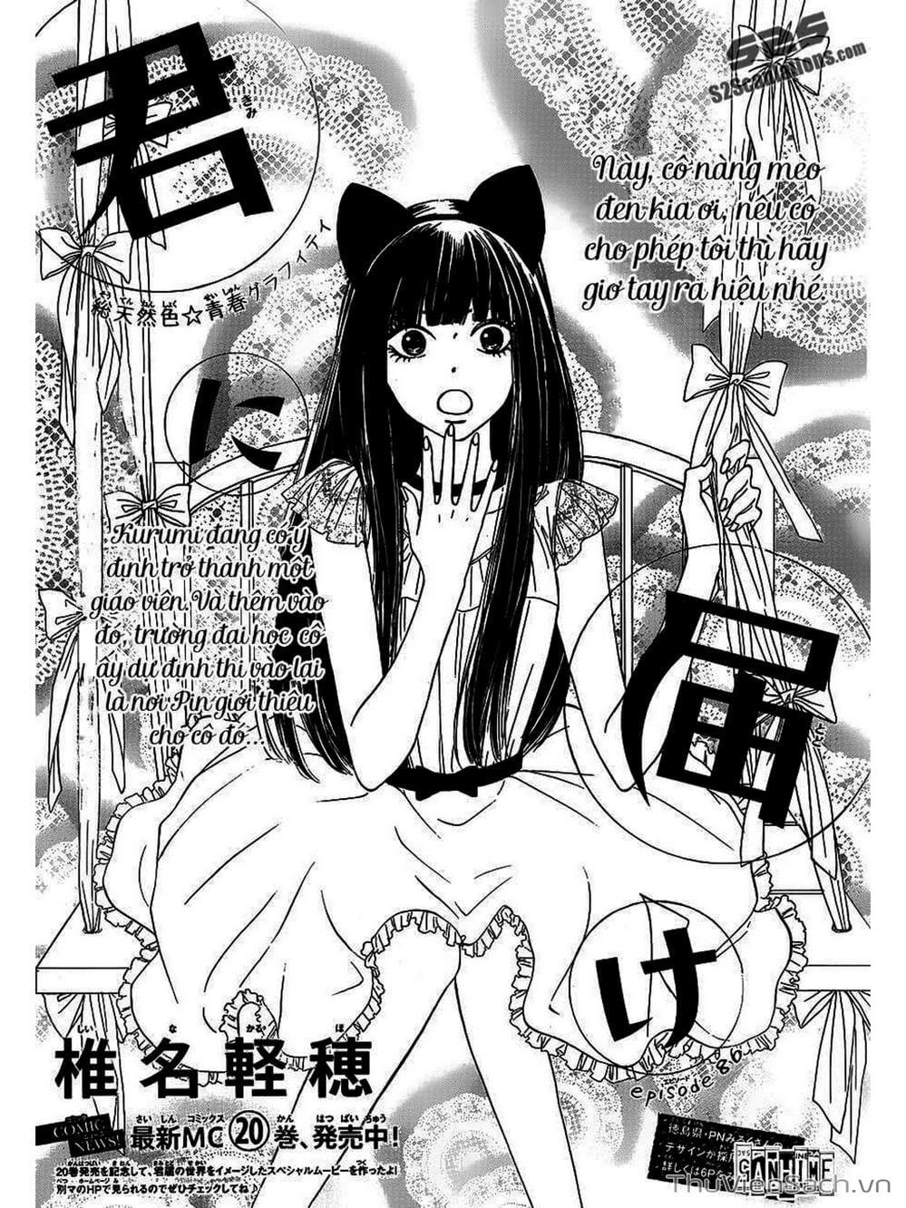 Truyện Tranh Nguyện Ước Yêu Thương - Kimi Ni Todoke trang 5