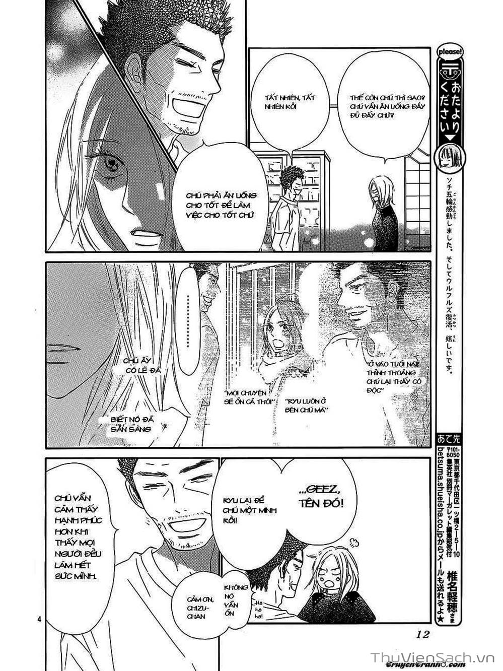 Truyện Tranh Nguyện Ước Yêu Thương - Kimi Ni Todoke trang 5