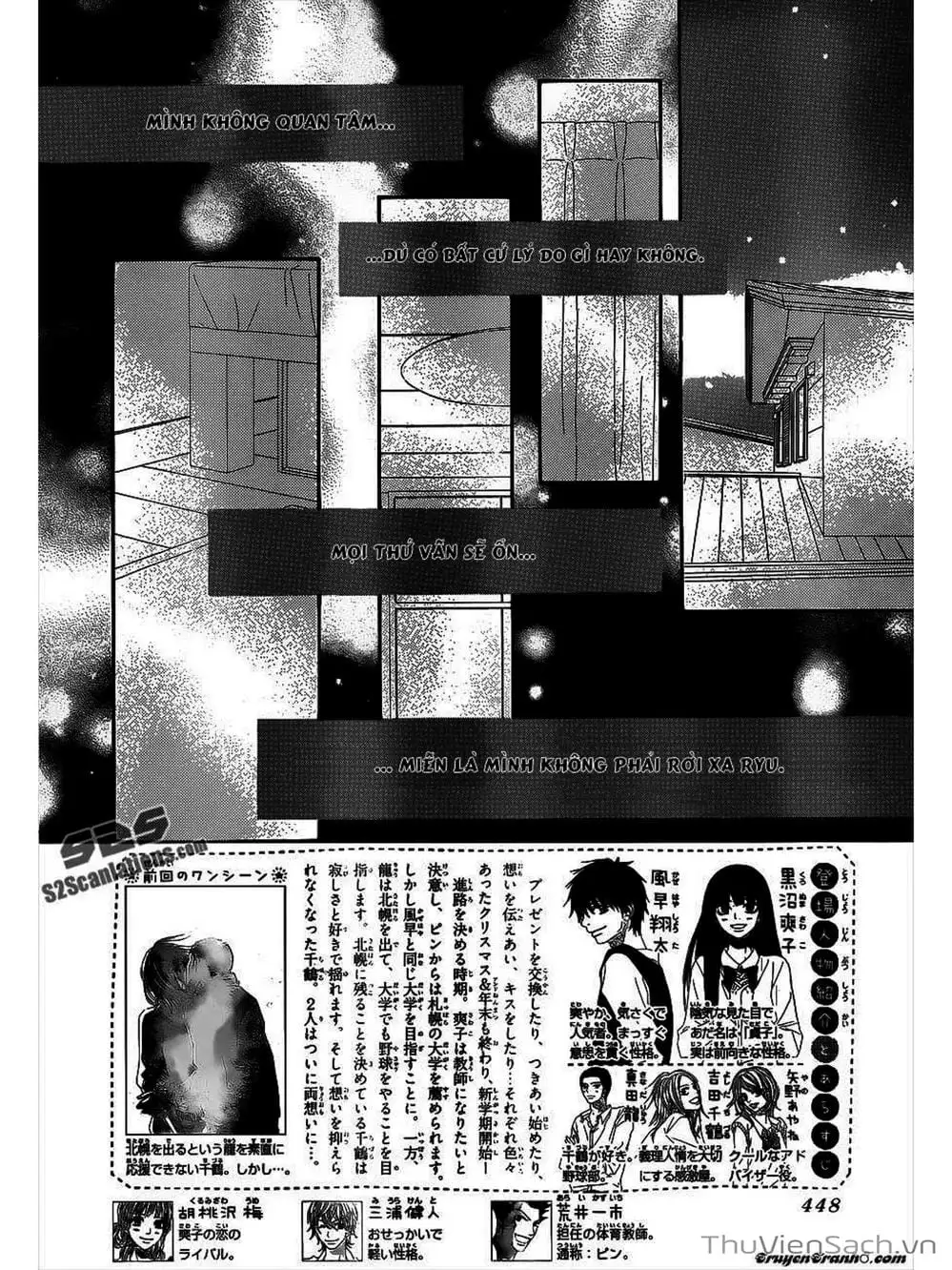 Truyện Tranh Nguyện Ước Yêu Thương - Kimi Ni Todoke trang 5