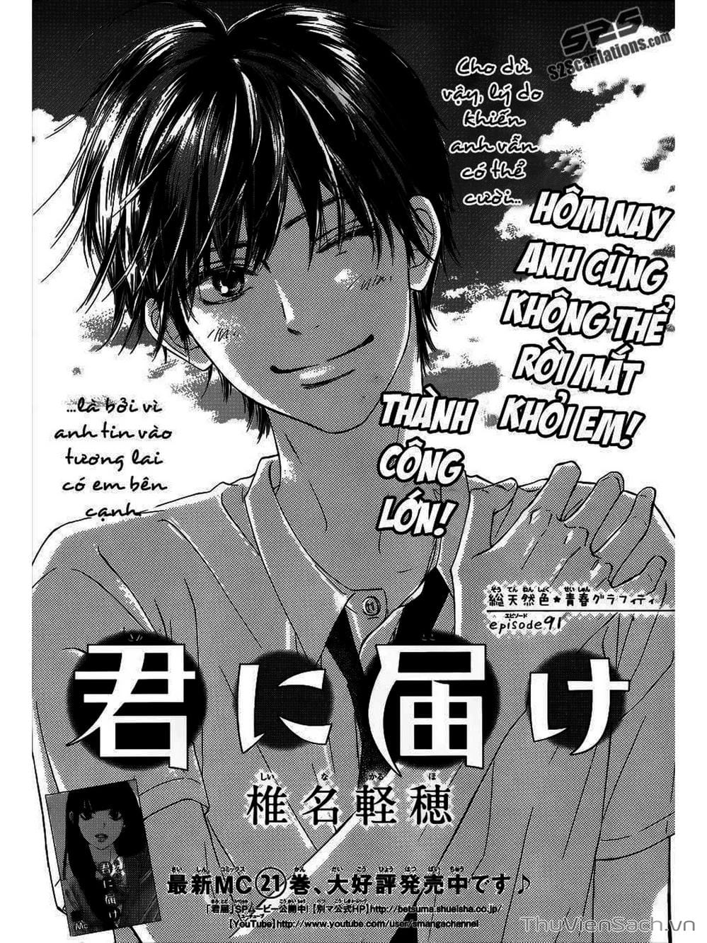 Truyện Tranh Nguyện Ước Yêu Thương - Kimi Ni Todoke trang 5