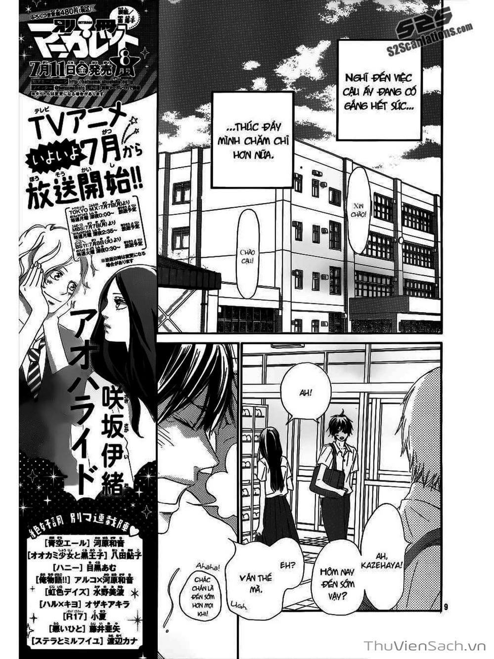 Truyện Tranh Nguyện Ước Yêu Thương - Kimi Ni Todoke trang 5