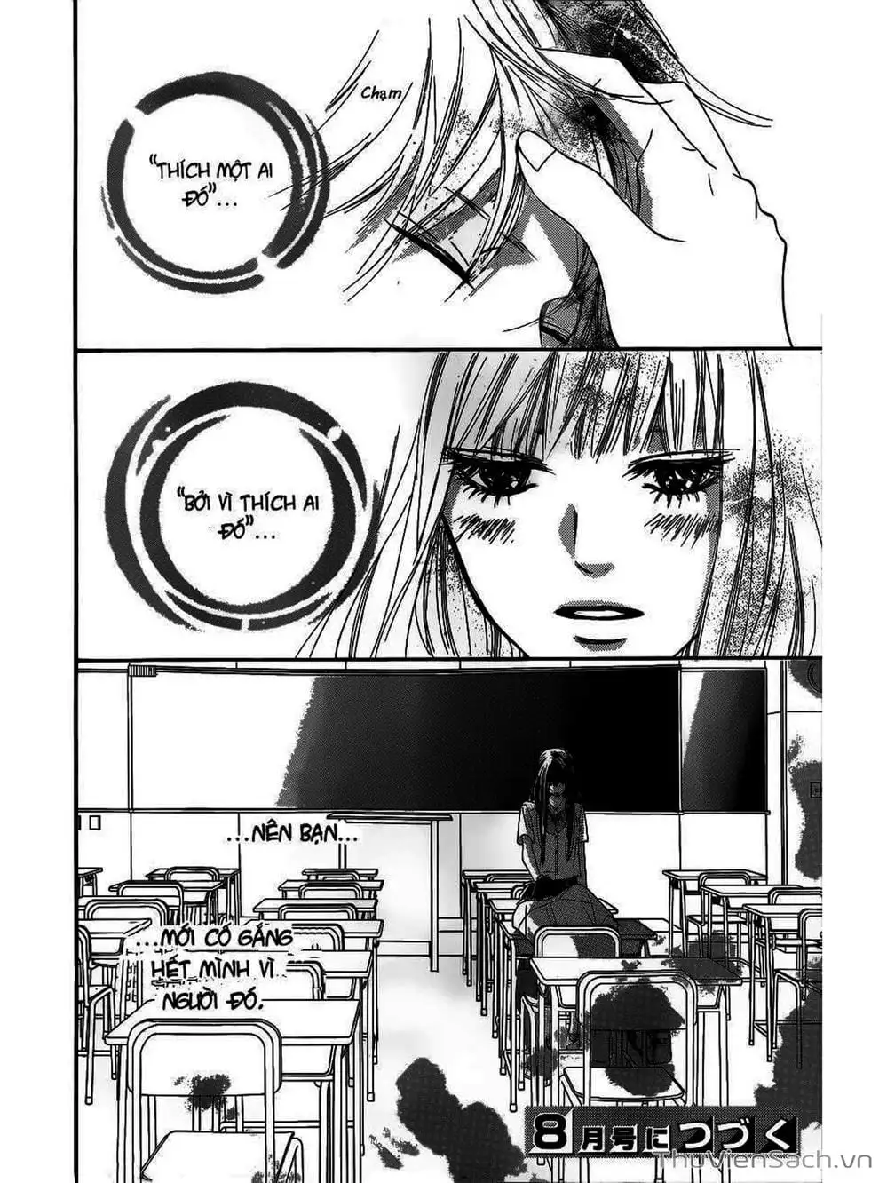 Truyện Tranh Nguyện Ước Yêu Thương - Kimi Ni Todoke trang 5