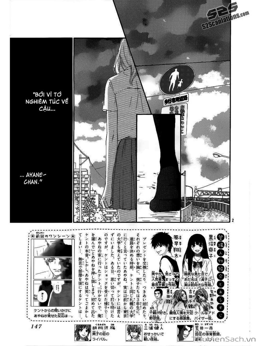 Truyện Tranh Nguyện Ước Yêu Thương - Kimi Ni Todoke trang 5