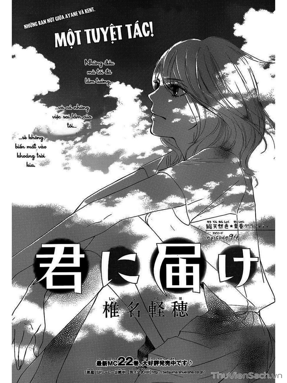 Truyện Tranh Nguyện Ước Yêu Thương - Kimi Ni Todoke trang 5