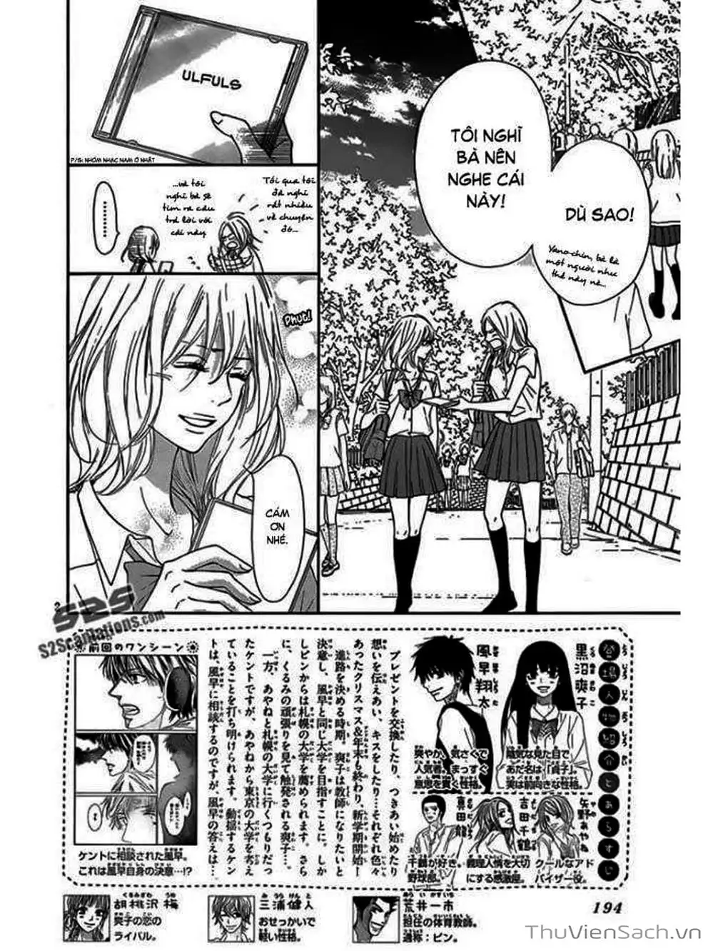 Truyện Tranh Nguyện Ước Yêu Thương - Kimi Ni Todoke trang 5