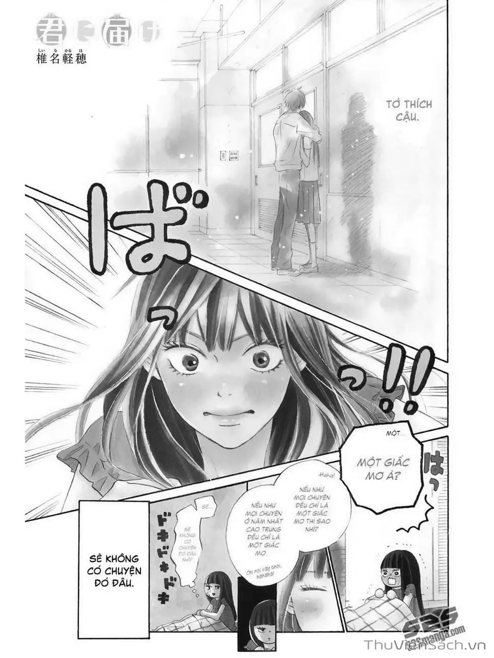 Truyện Tranh Nguyện Ước Yêu Thương - Kimi Ni Todoke trang 5