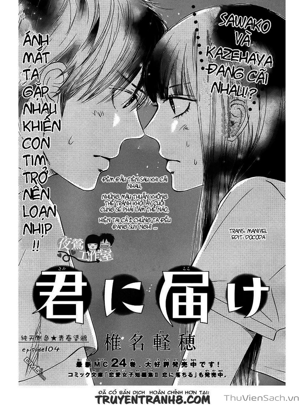 Truyện Tranh Nguyện Ước Yêu Thương - Kimi Ni Todoke trang 5