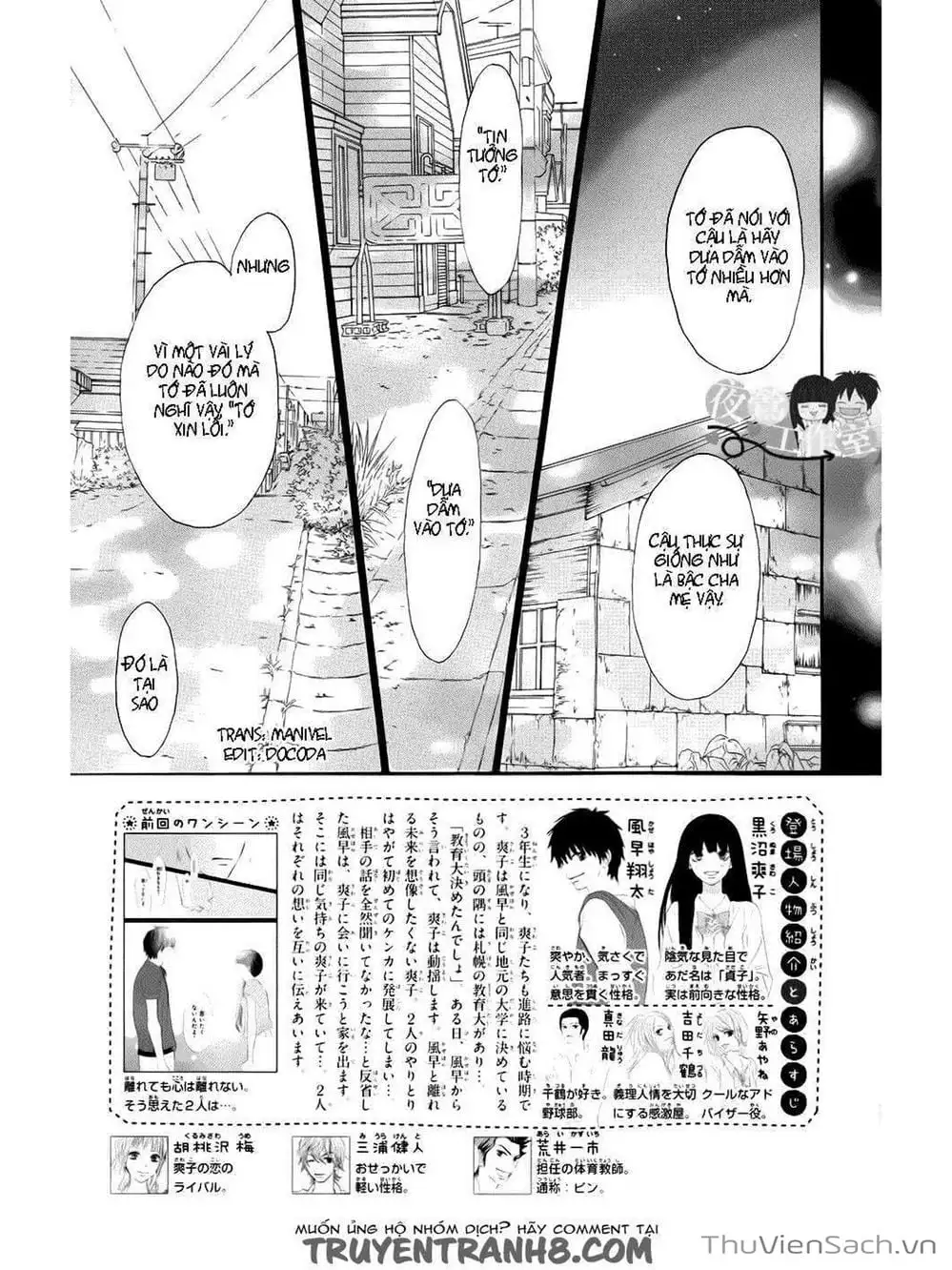 Truyện Tranh Nguyện Ước Yêu Thương - Kimi Ni Todoke trang 5