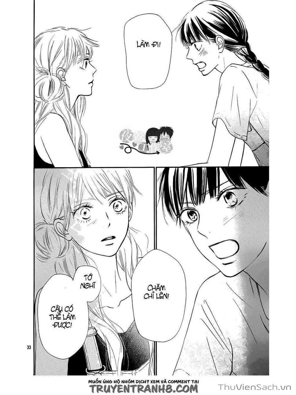 Truyện Tranh Nguyện Ước Yêu Thương - Kimi Ni Todoke trang 5