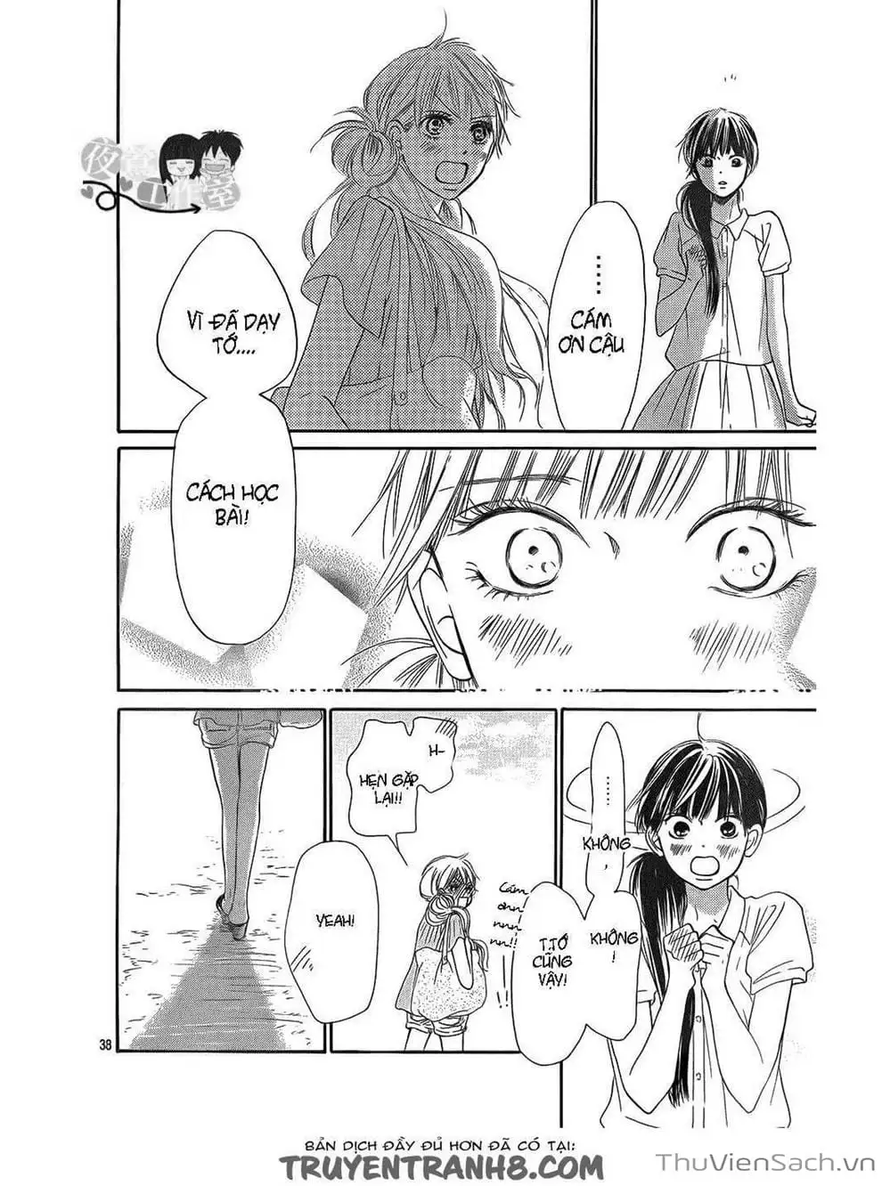 Truyện Tranh Nguyện Ước Yêu Thương - Kimi Ni Todoke trang 5