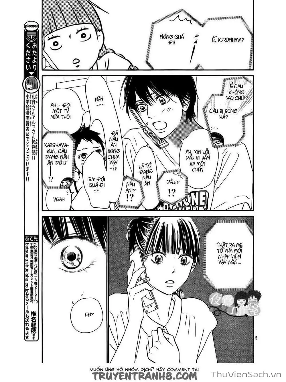 Truyện Tranh Nguyện Ước Yêu Thương - Kimi Ni Todoke trang 5