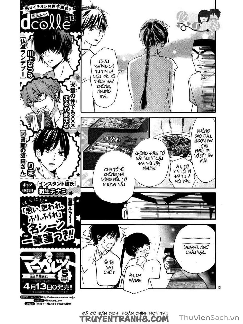 Truyện Tranh Nguyện Ước Yêu Thương - Kimi Ni Todoke trang 5