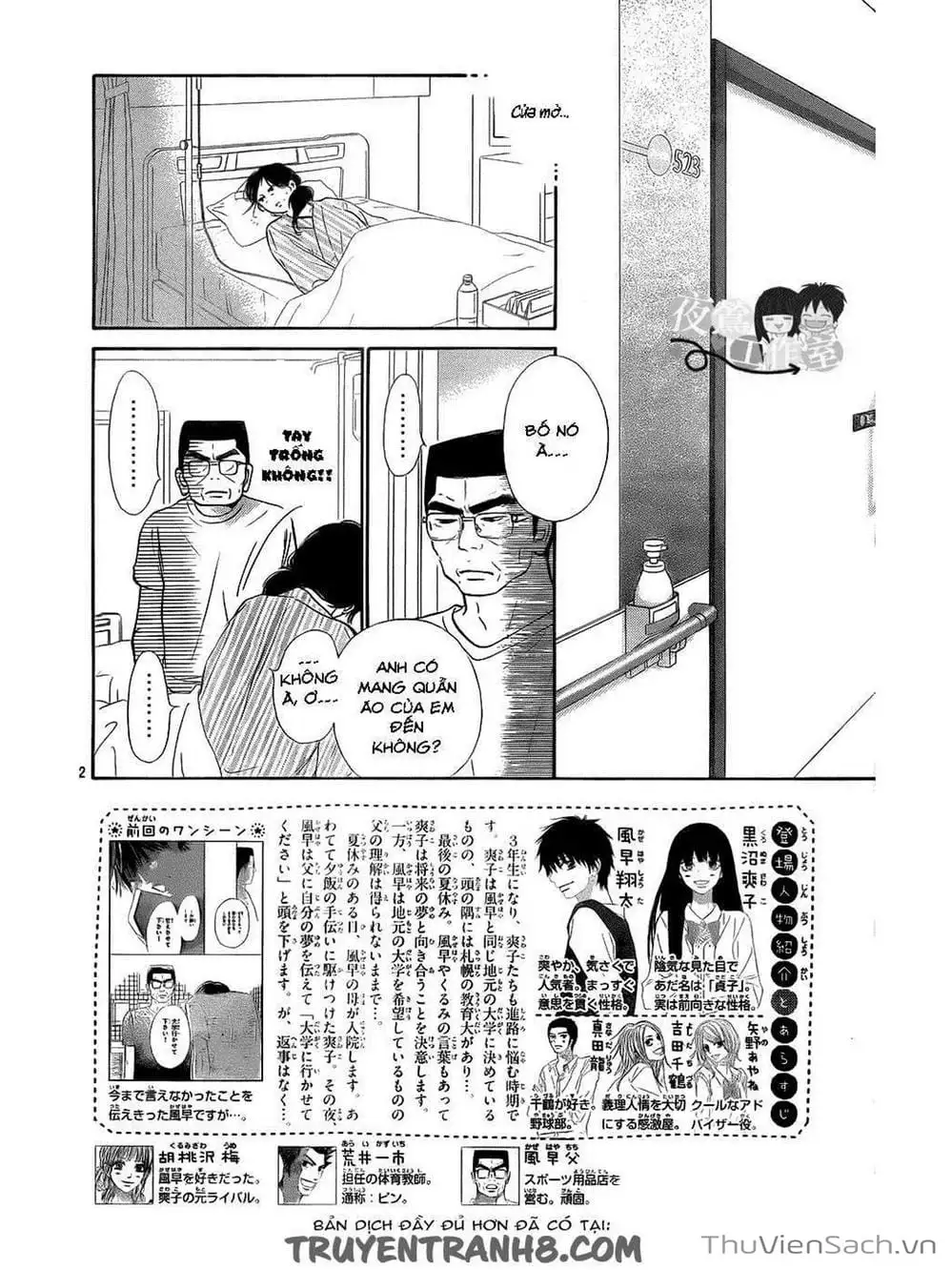 Truyện Tranh Nguyện Ước Yêu Thương - Kimi Ni Todoke trang 5