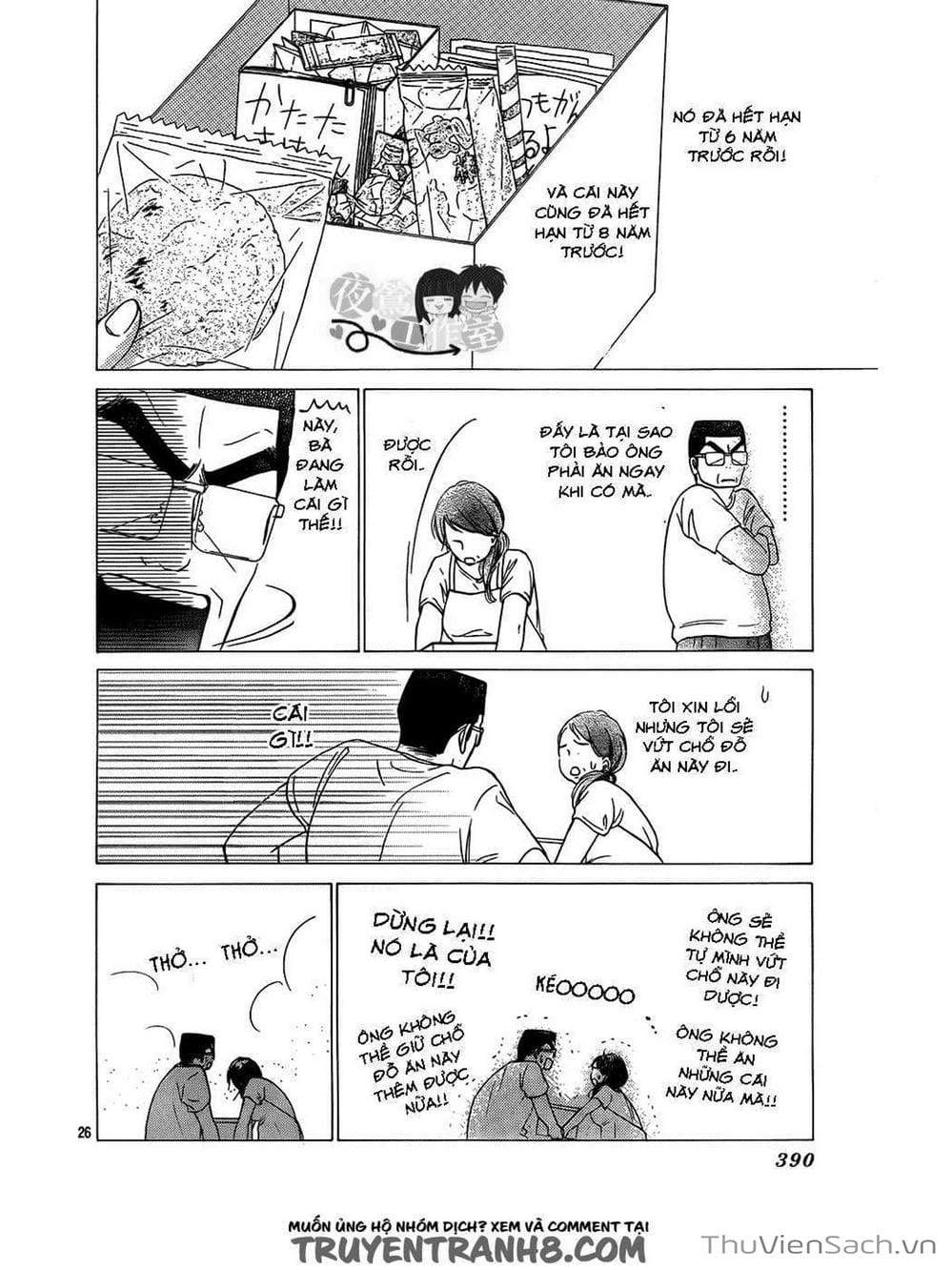 Truyện Tranh Nguyện Ước Yêu Thương - Kimi Ni Todoke trang 5