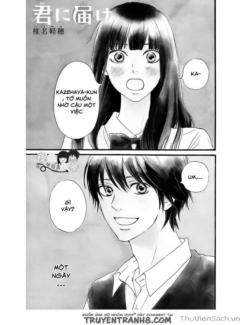 Truyện Tranh Nguyện Ước Yêu Thương - Kimi Ni Todoke trang 5