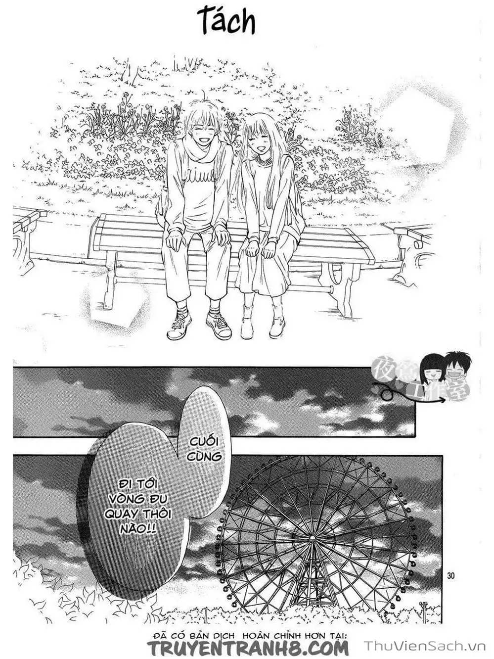 Truyện Tranh Nguyện Ước Yêu Thương - Kimi Ni Todoke trang 5