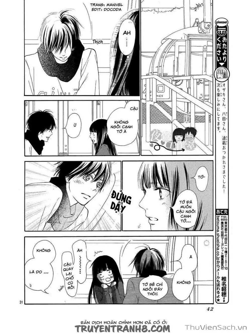 Truyện Tranh Nguyện Ước Yêu Thương - Kimi Ni Todoke trang 5