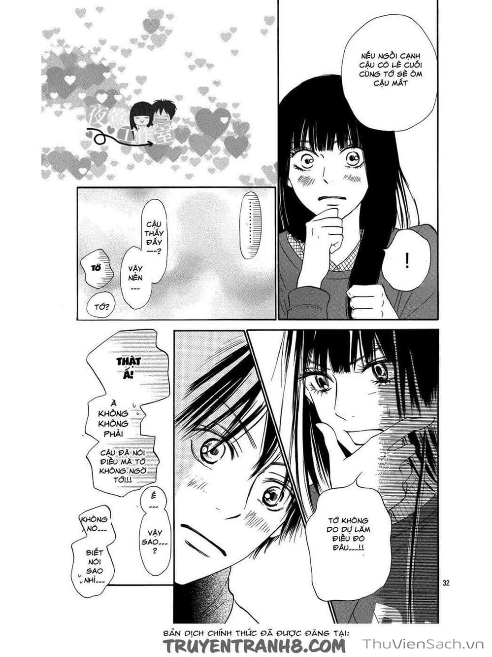 Truyện Tranh Nguyện Ước Yêu Thương - Kimi Ni Todoke trang 5