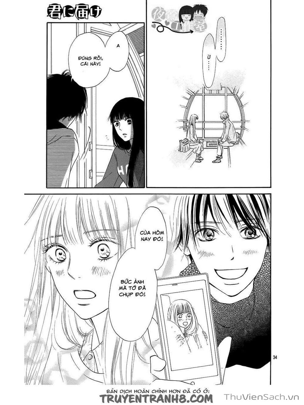 Truyện Tranh Nguyện Ước Yêu Thương - Kimi Ni Todoke trang 5