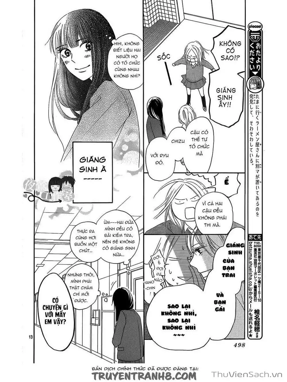 Truyện Tranh Nguyện Ước Yêu Thương - Kimi Ni Todoke trang 5