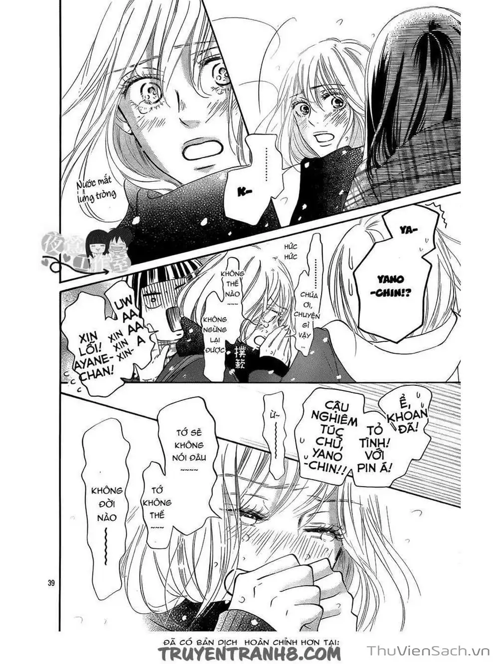 Truyện Tranh Nguyện Ước Yêu Thương - Kimi Ni Todoke trang 5