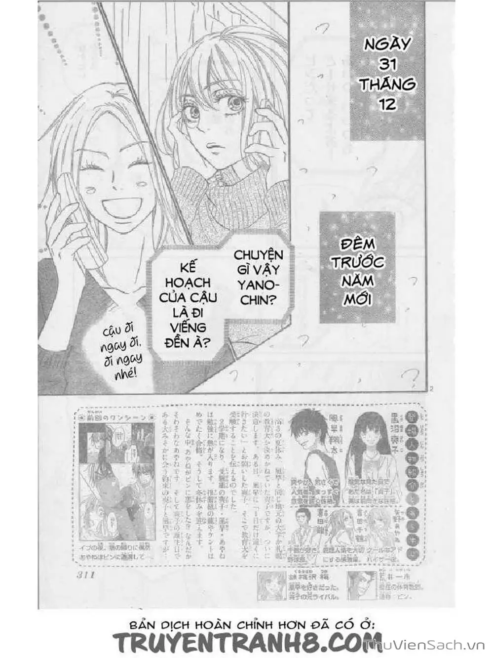 Truyện Tranh Nguyện Ước Yêu Thương - Kimi Ni Todoke trang 5