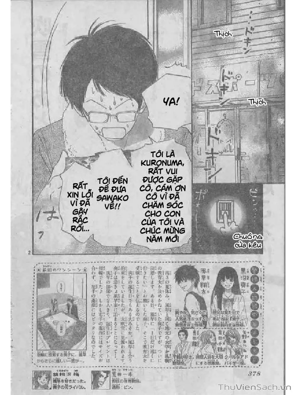 Truyện Tranh Nguyện Ước Yêu Thương - Kimi Ni Todoke trang 5