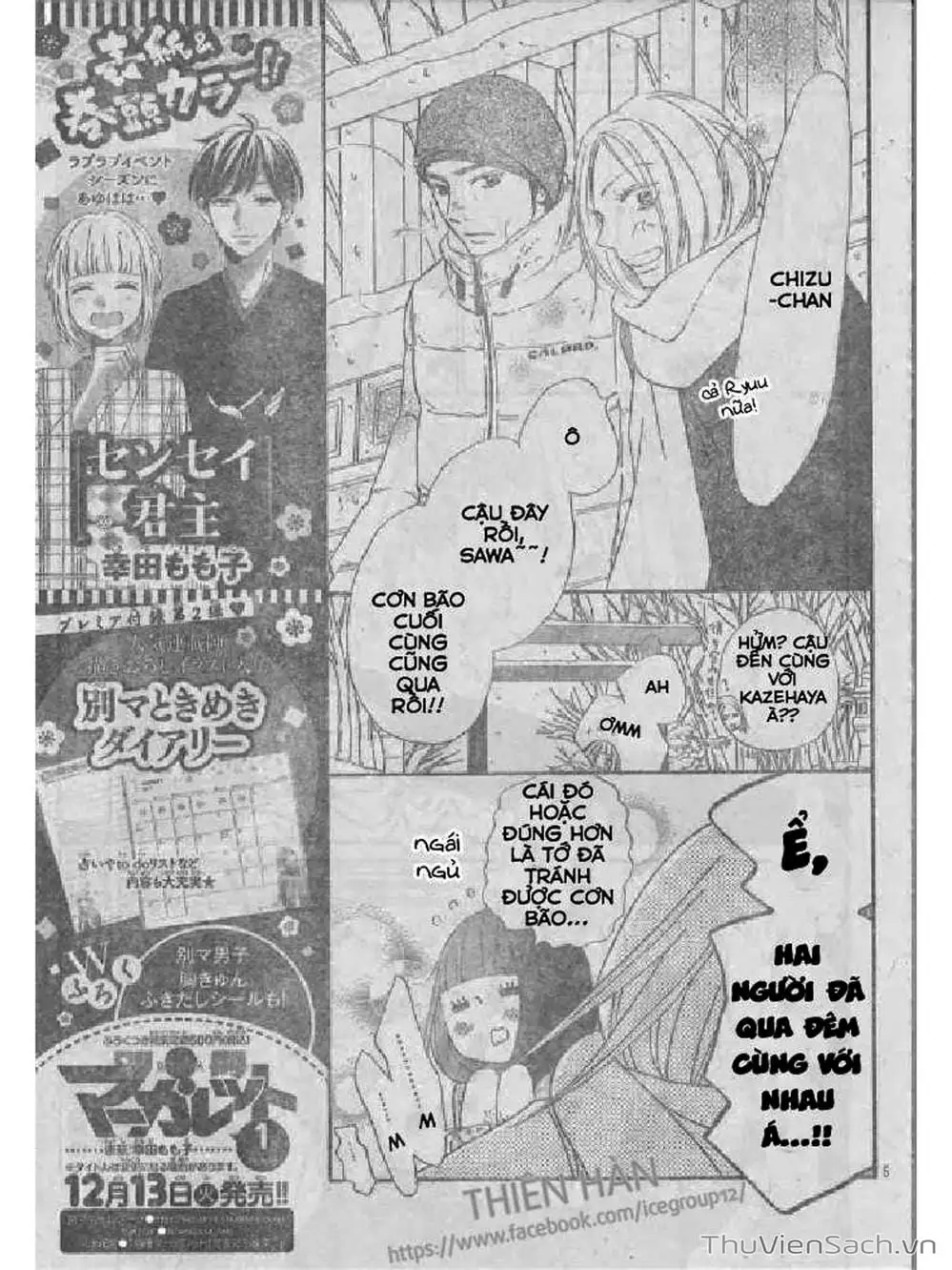 Truyện Tranh Nguyện Ước Yêu Thương - Kimi Ni Todoke trang 5