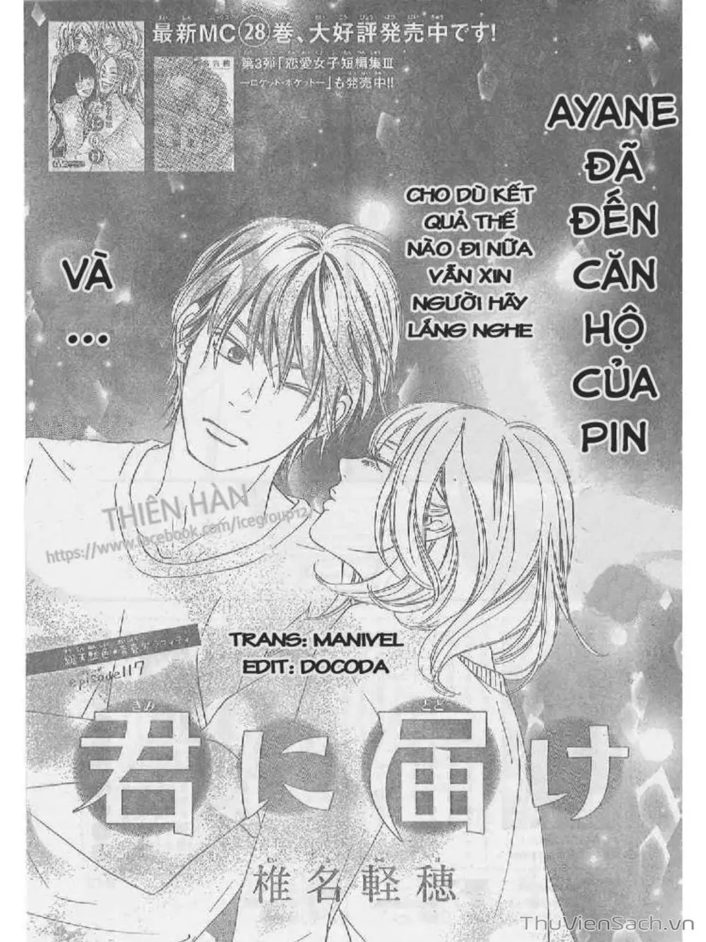 Truyện Tranh Nguyện Ước Yêu Thương - Kimi Ni Todoke trang 5