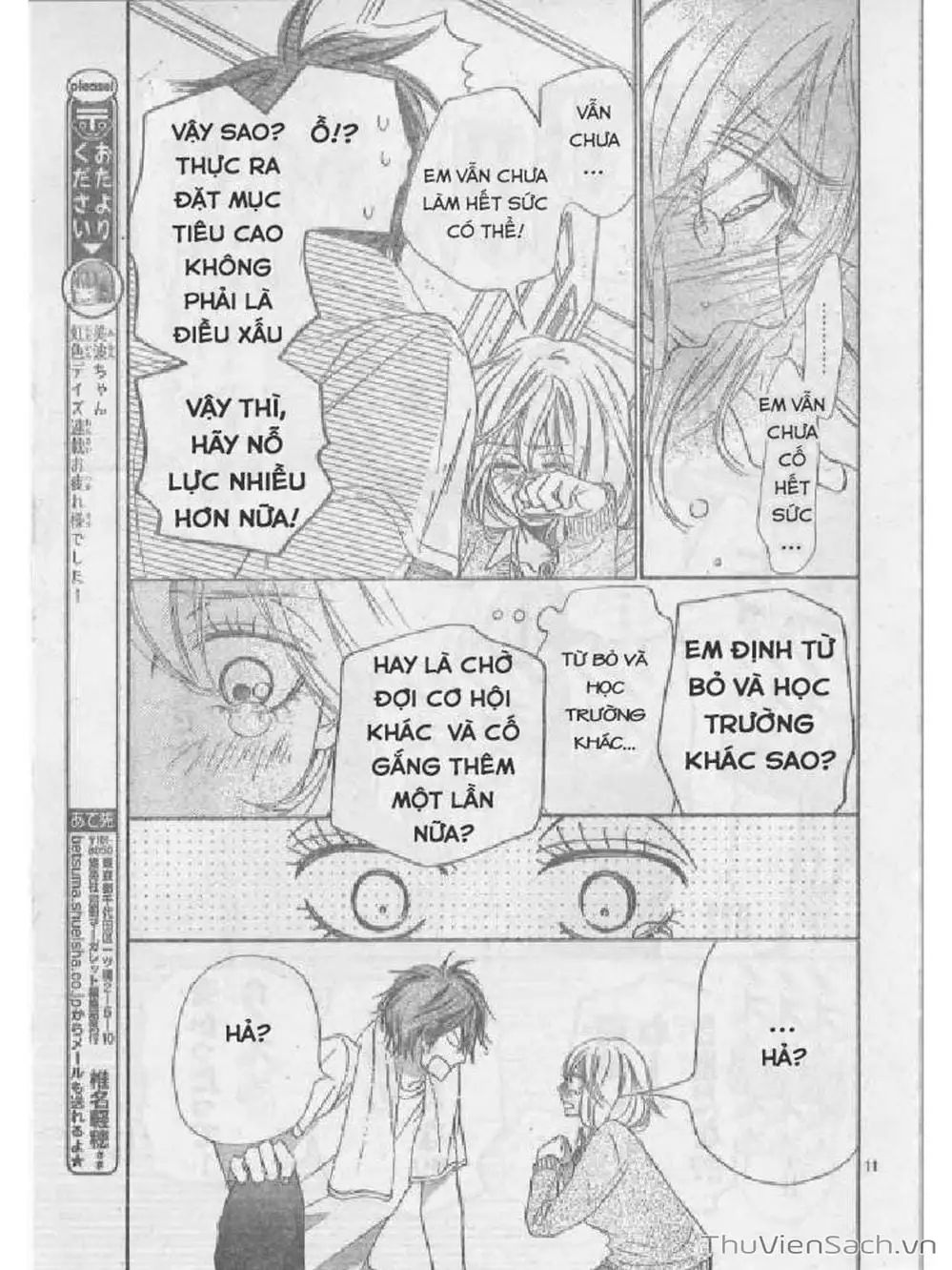 Truyện Tranh Nguyện Ước Yêu Thương - Kimi Ni Todoke trang 5