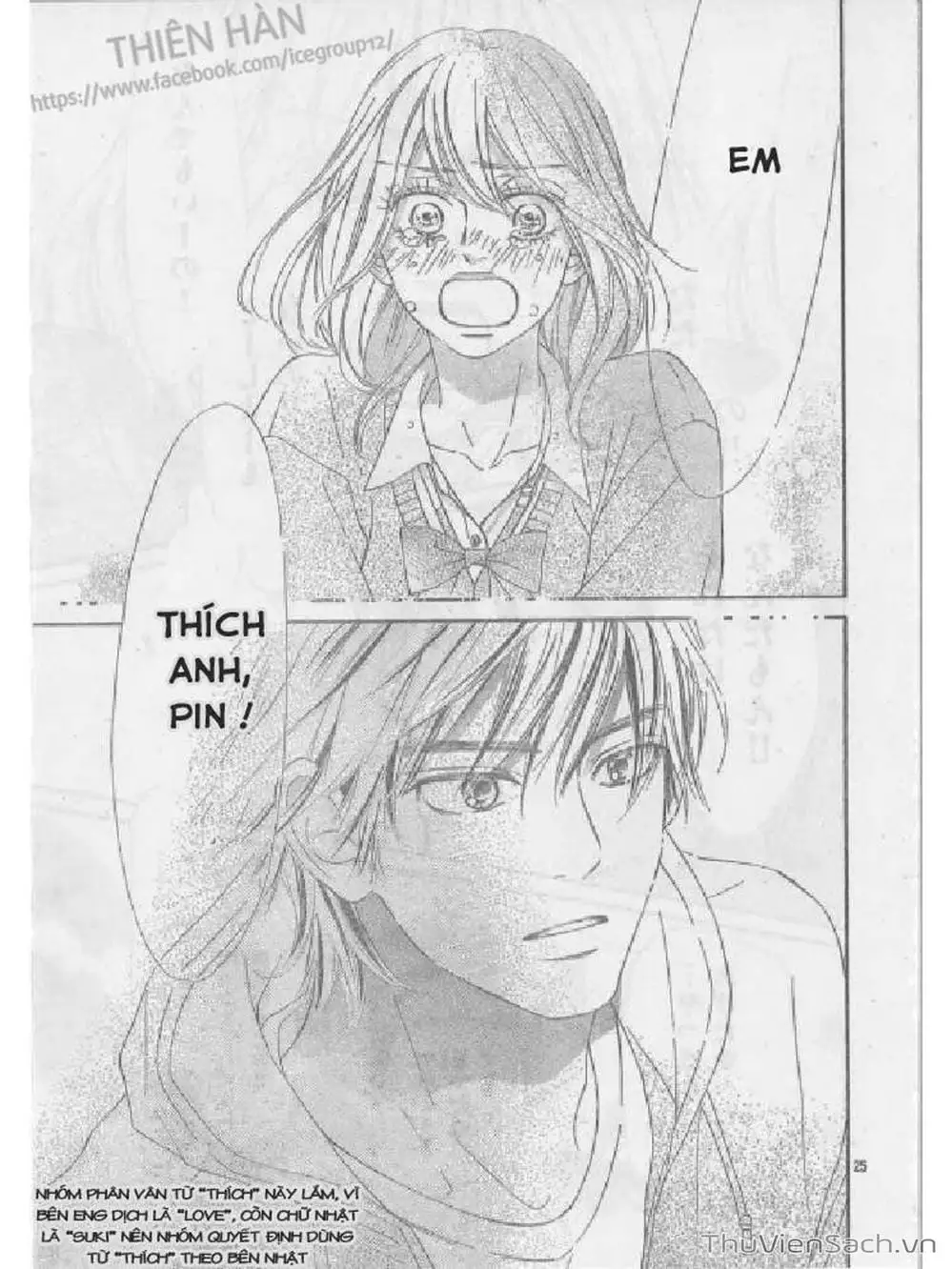 Truyện Tranh Nguyện Ước Yêu Thương - Kimi Ni Todoke trang 5