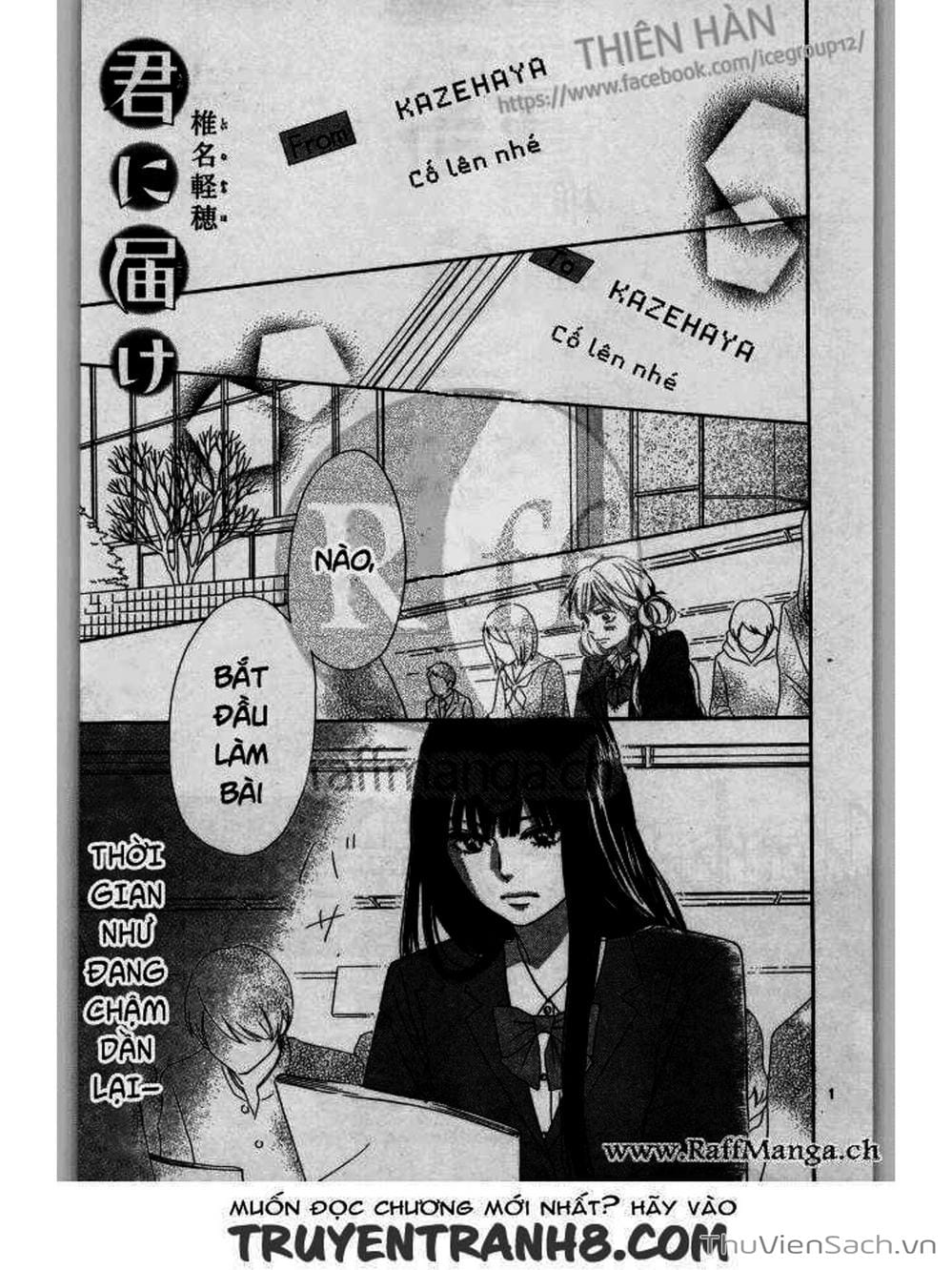 Truyện Tranh Nguyện Ước Yêu Thương - Kimi Ni Todoke trang 5