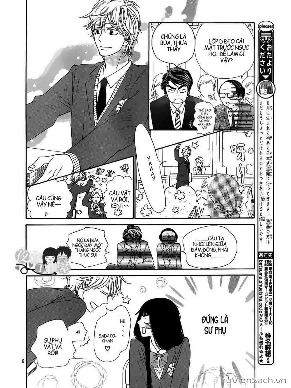 Truyện Tranh Nguyện Ước Yêu Thương - Kimi Ni Todoke trang 5