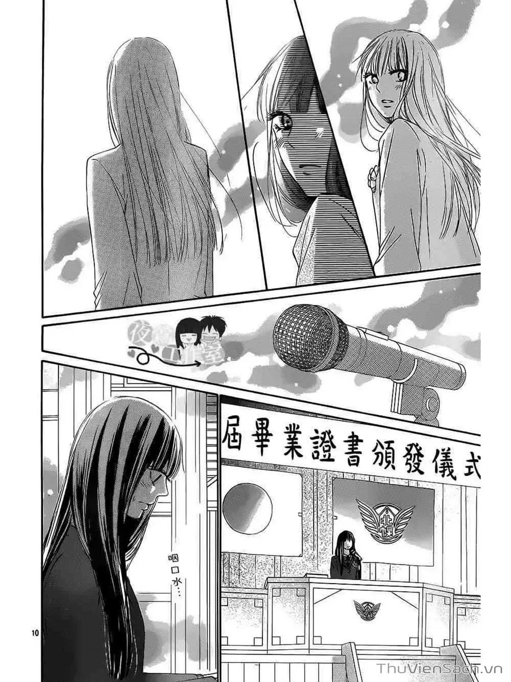 Truyện Tranh Nguyện Ước Yêu Thương - Kimi Ni Todoke trang 5