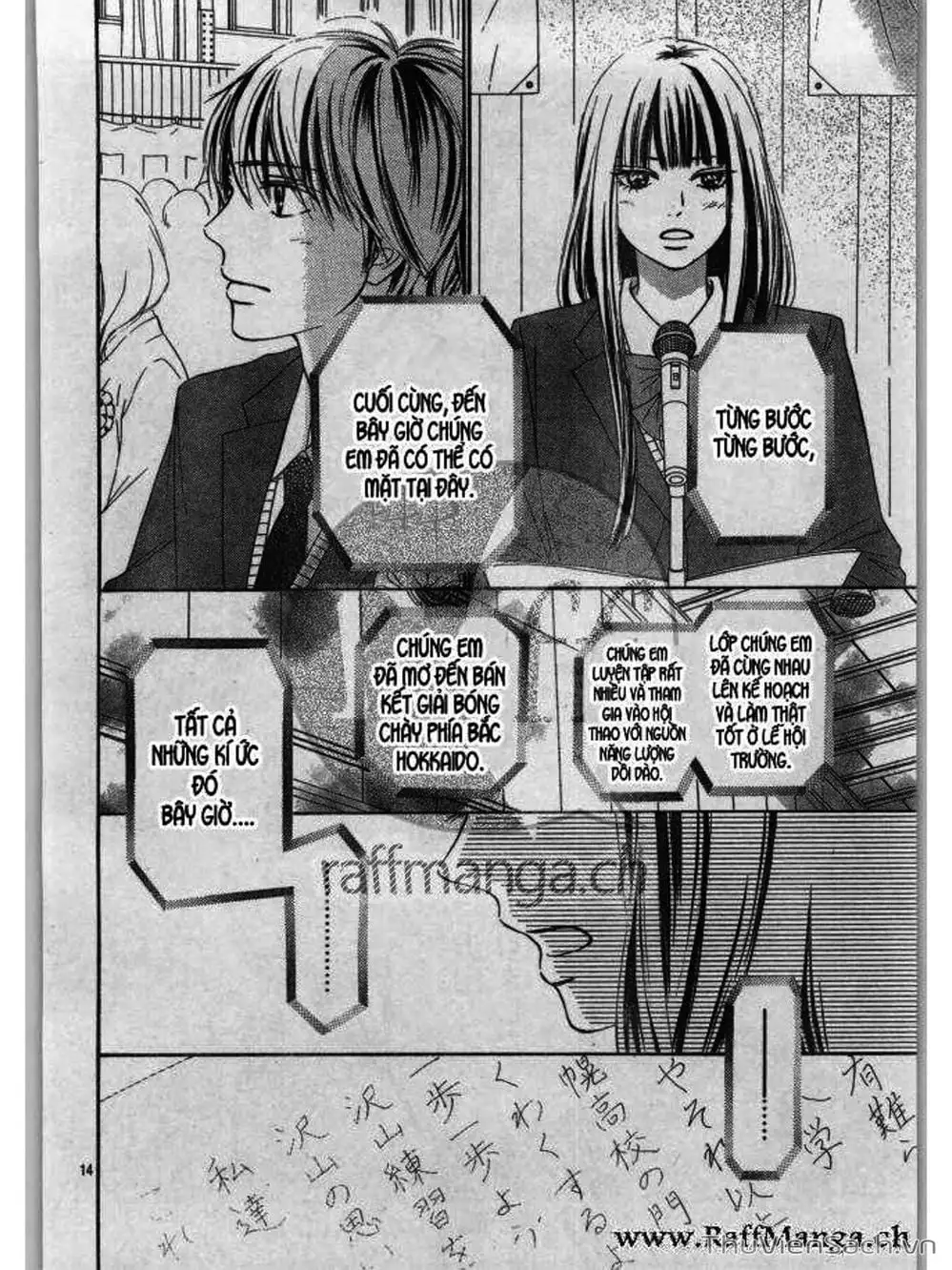 Truyện Tranh Nguyện Ước Yêu Thương - Kimi Ni Todoke trang 5
