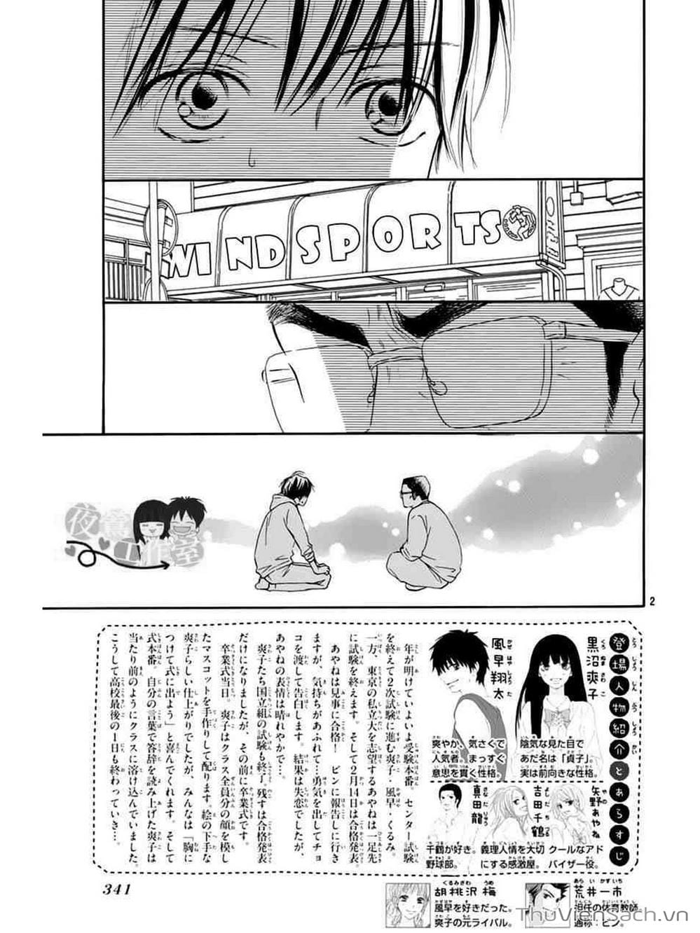 Truyện Tranh Nguyện Ước Yêu Thương - Kimi Ni Todoke trang 5