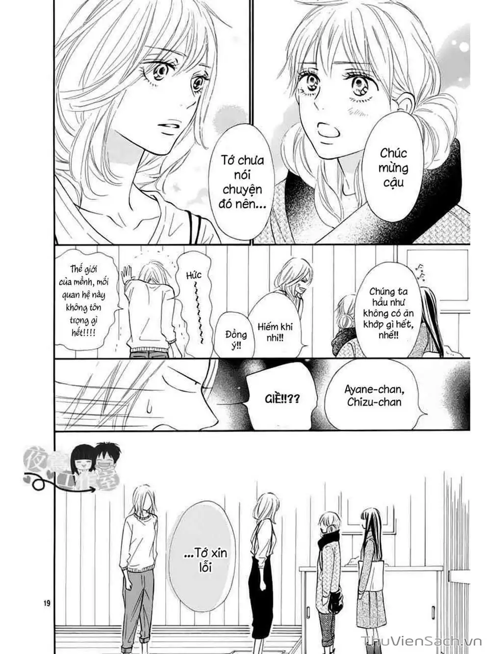 Truyện Tranh Nguyện Ước Yêu Thương - Kimi Ni Todoke trang 5