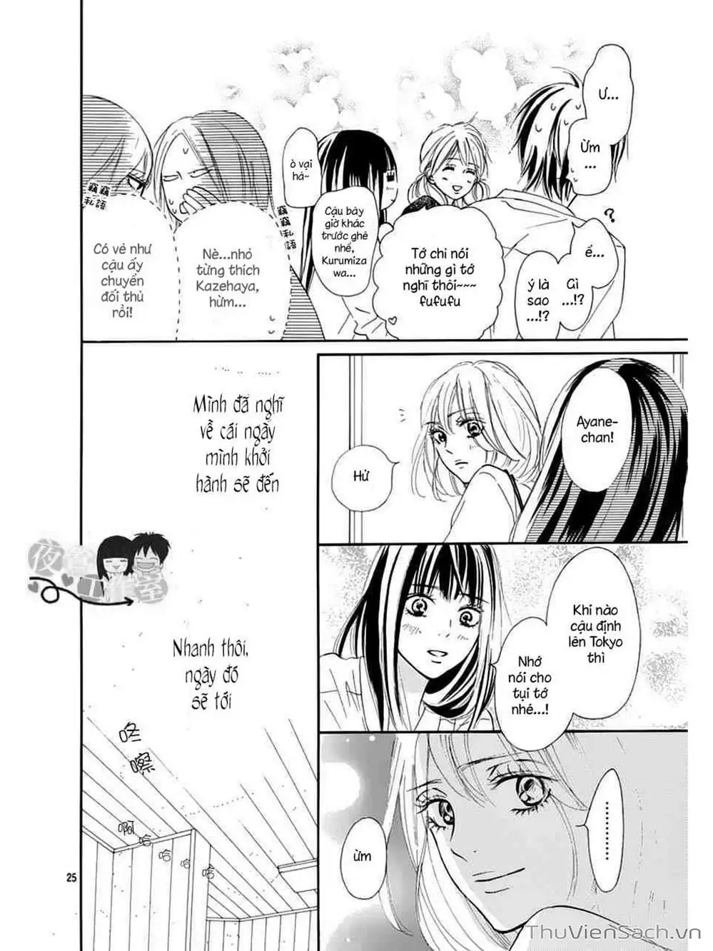 Truyện Tranh Nguyện Ước Yêu Thương - Kimi Ni Todoke trang 5