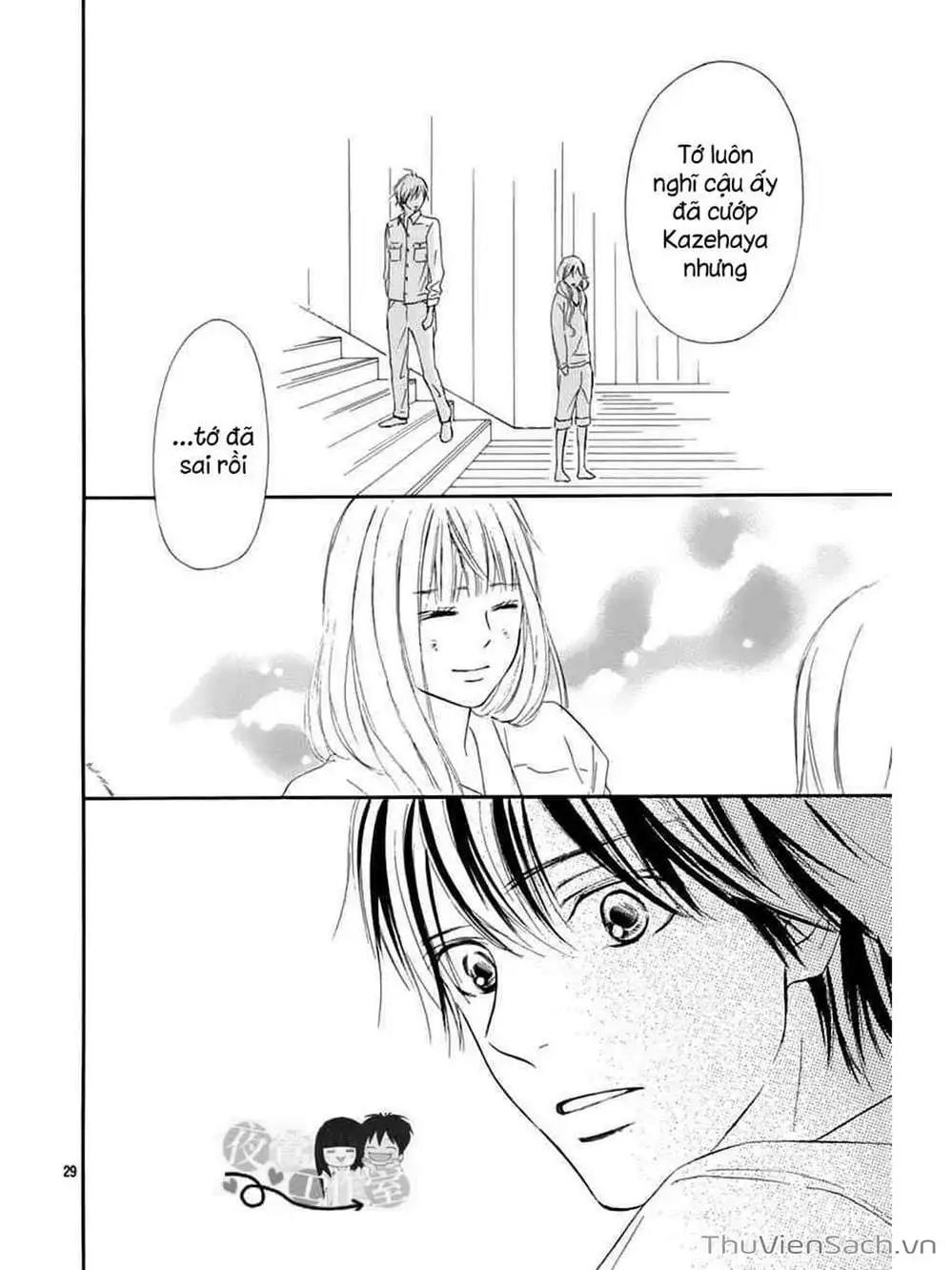 Truyện Tranh Nguyện Ước Yêu Thương - Kimi Ni Todoke trang 5