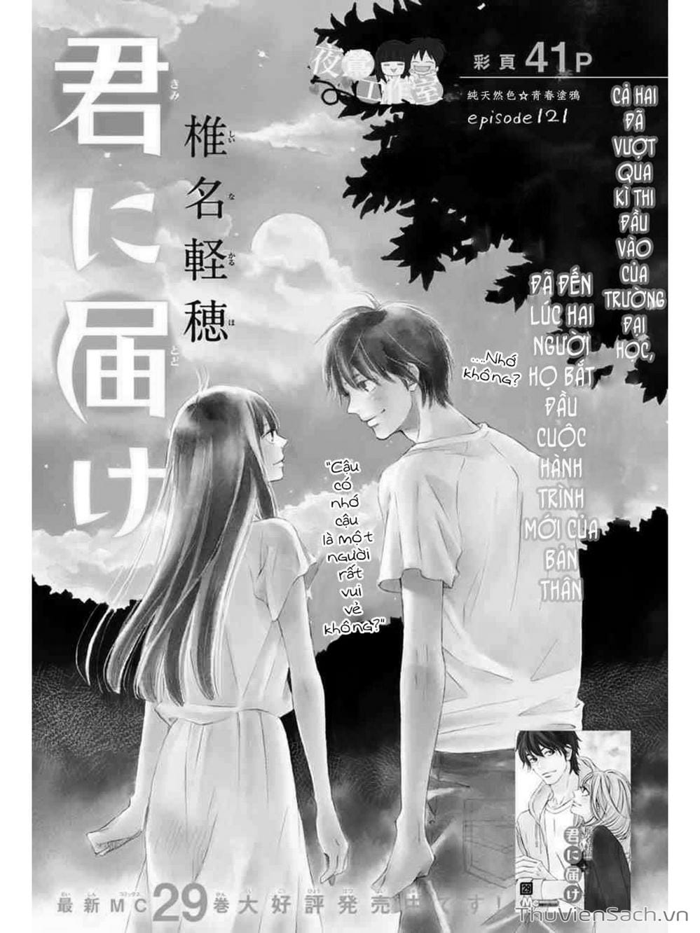 Truyện Tranh Nguyện Ước Yêu Thương - Kimi Ni Todoke trang 5