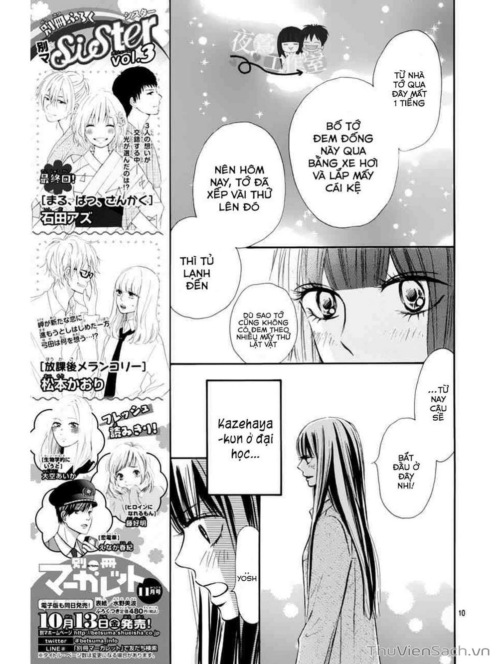 Truyện Tranh Nguyện Ước Yêu Thương - Kimi Ni Todoke trang 5